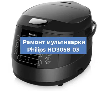 Замена уплотнителей на мультиварке Philips HD3058-03 в Воронеже